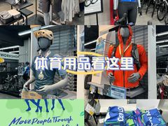 -迪卡侬(越秀公园店)