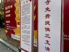 -阳澄湖费尔蒙酒店