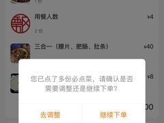 -人和水上飘(第一家店)