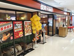 -战斧牛排餐厅(悦方IDmall店)