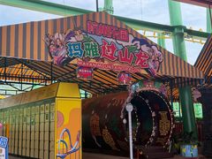-杭州乐园