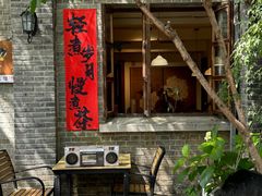 -两棵枇杷树