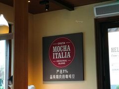 -COSTA COFFEE(西湖天地店)