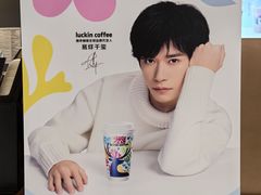 -瑞幸咖啡(后海汇B1层店)