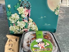 -新疆尊茂银都酒店