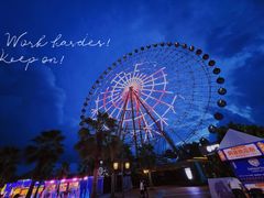 -三亚海昌梦幻海洋不夜城