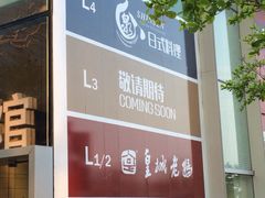 iphone_upload_pic-JFC品尚中心