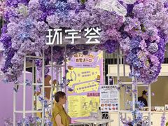 -中海环宇荟