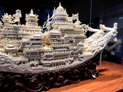 -北京工艺美术博物馆