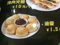 -老德祥酒店(德兴店)