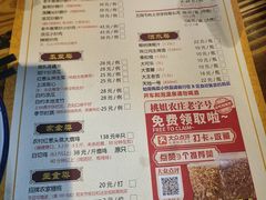 -桃姐农庄老字号(从化温泉店)