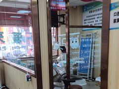 -爱牙联合口腔(门诊报销 海云庵店)