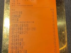-锦府园·新台州菜(合生汇店)