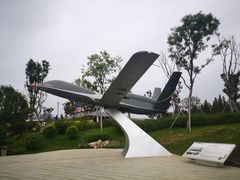 -成飞公园