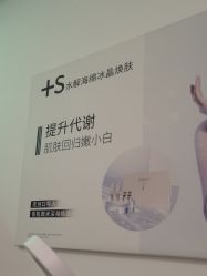 -清颜堂丨分子祛痘·功效美肤