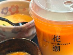 -花潮料理艺食馆(SM新生活广场店)