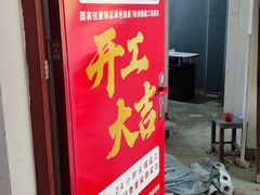 -居丽装饰空间设计(总部)