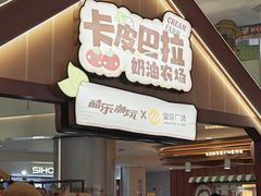 -皇庭广场(福华三路店)