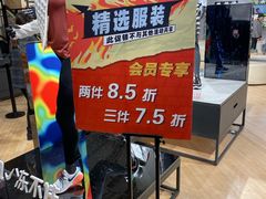 -NIKE品牌体验店(南京东路店)
