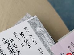 -太原武宿国际机场