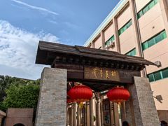 -广州神农草堂中医药博物馆