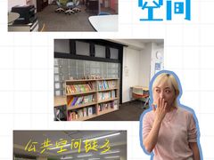 -帝京日语(春熙路旗舰校区)