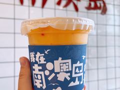 -南澳岛打卡果汁冰公司