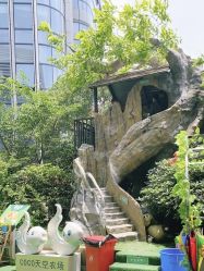 -可可天空农场(中大店)