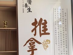 -乾月中医推拿养生馆(城市生活广场店)