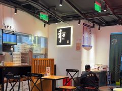 -和府捞面(东直门银座店)