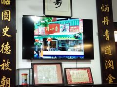 -得心斋(国瑞升平里店)