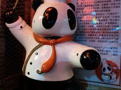 -川西坝子(老军营店)