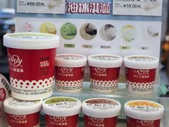 -红宝石·鲜奶小方(万航店)