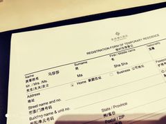 -苏州金鸡湖大酒店