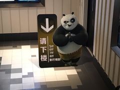 -百丽宫影城(嘉里汇店)