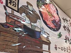 -卓雅桂林米粉