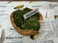 -PAOPAO Bakery&Café(港汇店)