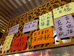 -金穗园·砂锅粥.醉鸡煲火锅(长寿路店)