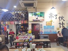 -杨姐大片肉烧烤