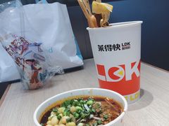 -莱得快酸辣粉(天和里店)