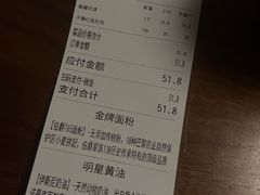 -FANEN法念·烘焙·甜点(万象城店)