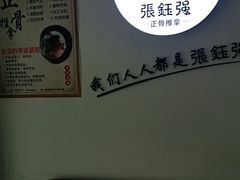-张钰强中医正骨推拿连锁(华发商都店)