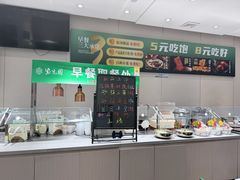 -紫光园·烤鸭·北京菜(团结湖店)