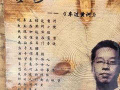 -海子诗歌陈列馆