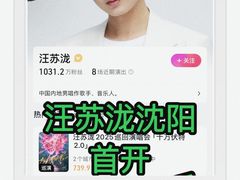 -沈阳奥林匹克体育中心