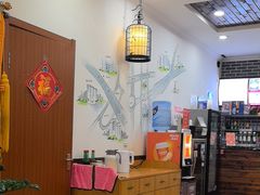 -和兴记牛肉火勺·羊汤(于洪广场店)