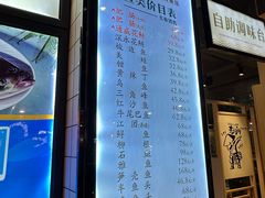 菜单-老船舫·现做活鲜鱼馆(东郊记忆店)