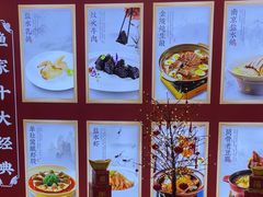 -香山湖渔家大院