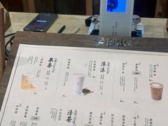 -李山山茶事(景枫店)