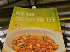 -绿茶餐厅(哈尔滨凯德店)